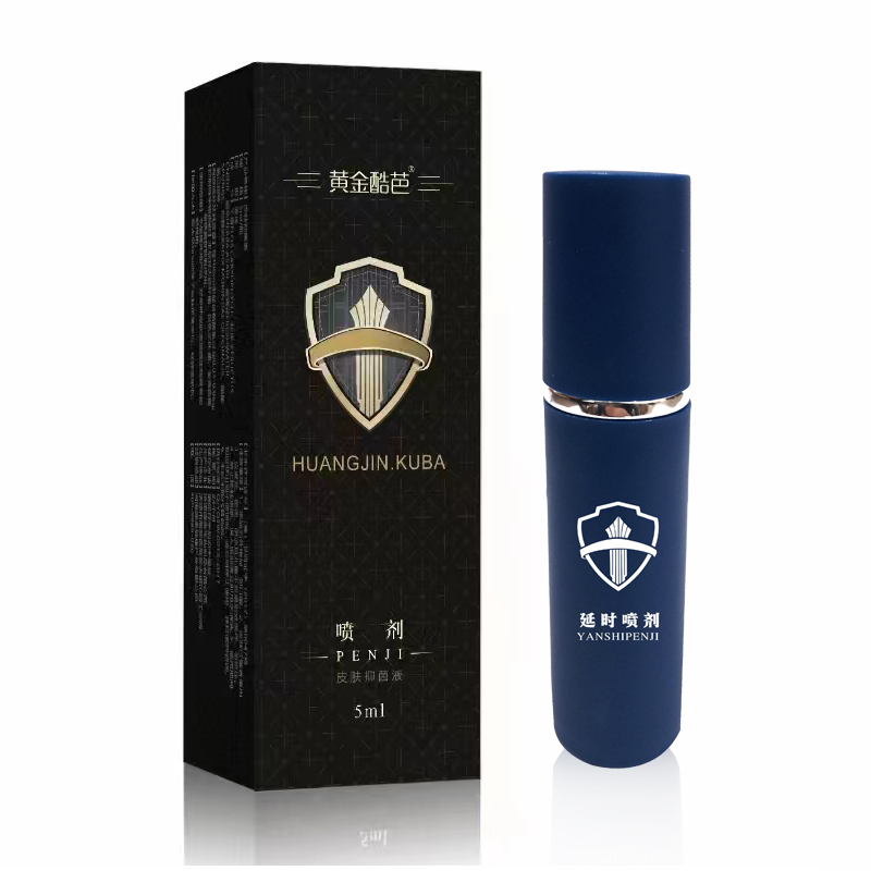 延時噴劑.jpg