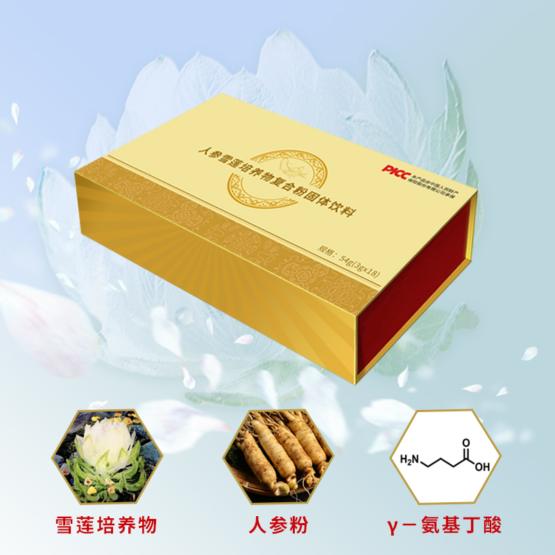 人參雪蓮培養物復合粉固體飲料 (2).jpg