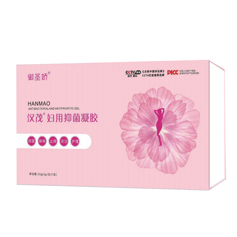 漢茂婦用抑菌凝膠.jpg