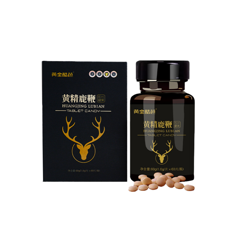 黃精鹿鞭壓片糖果.jpg