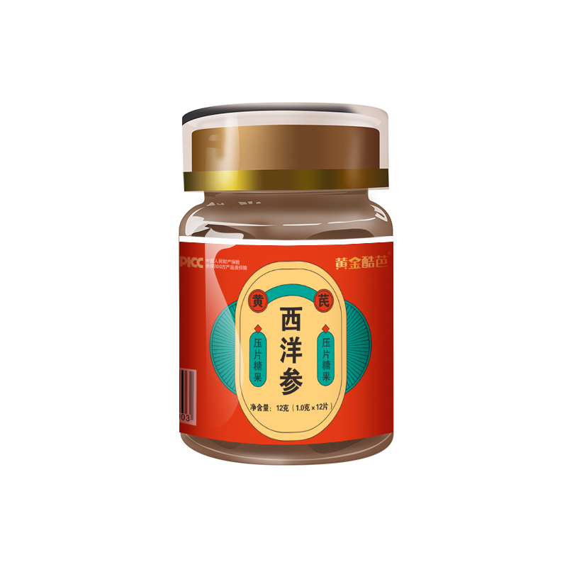 西洋參壓片糖果瓶裝.jpg