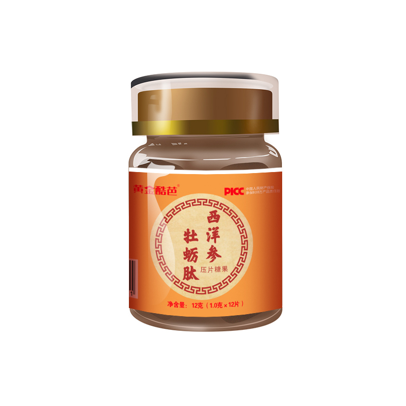 西洋參牡蠣肽壓片糖果.jpg