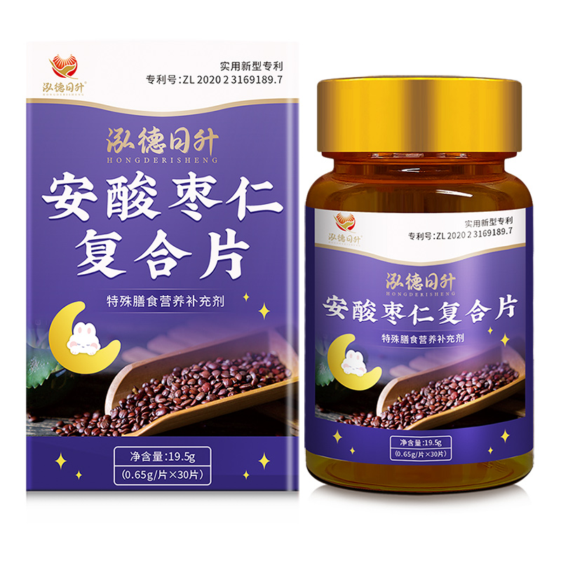 安酸棗仁復合片.jpg