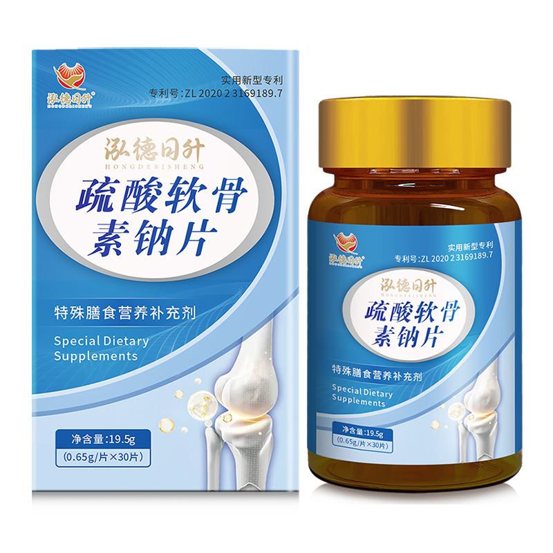 疏酸軟骨素鈉片.jpg