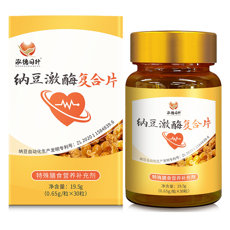 納豆激酶復合片.jpg