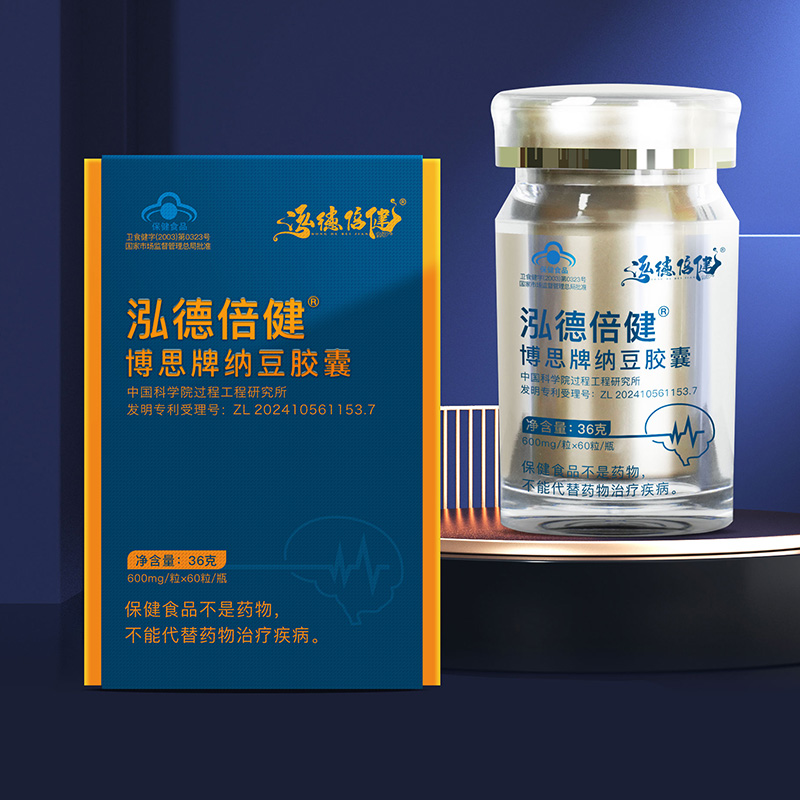 泓德倍健博思納豆膠囊.jpg