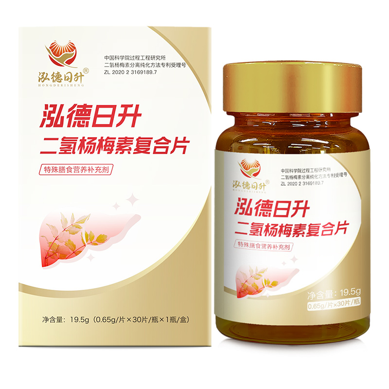 二氫楊梅素復(fù)合片.jpg