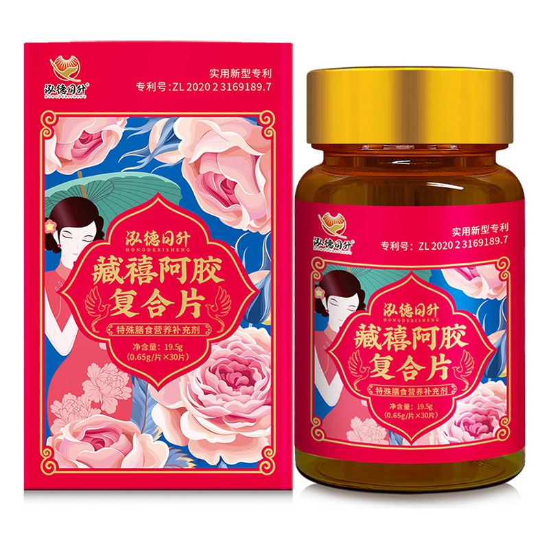 藏禧阿膠復合片.jpg
