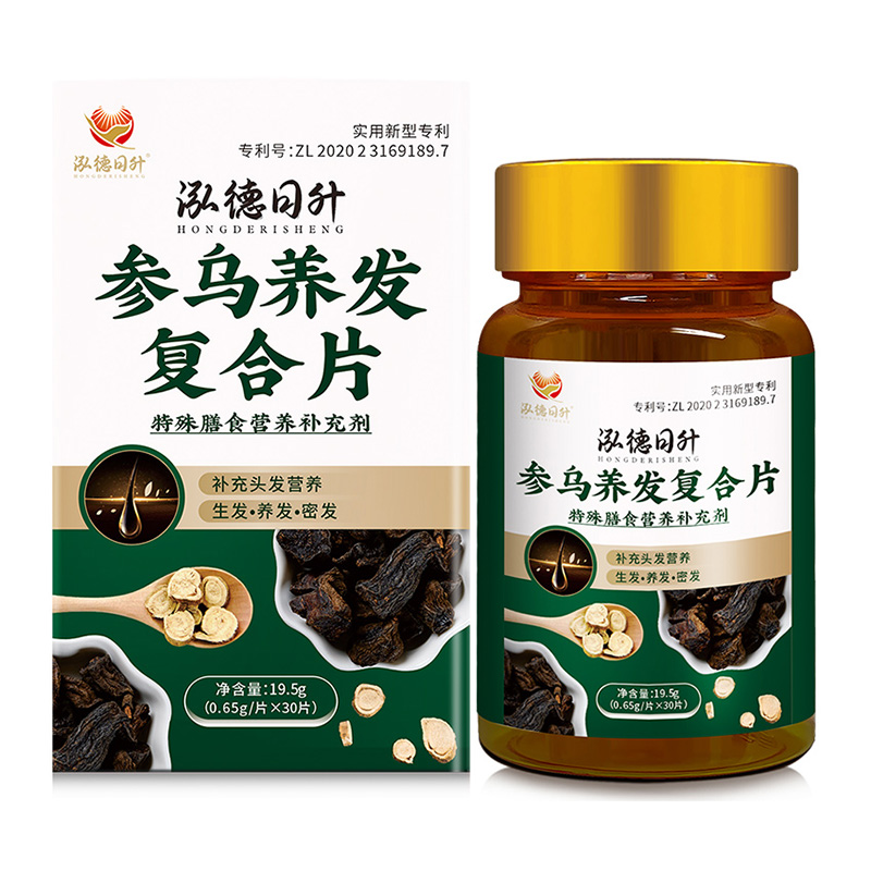 參烏養(yǎng)發(fā)復合片.jpg