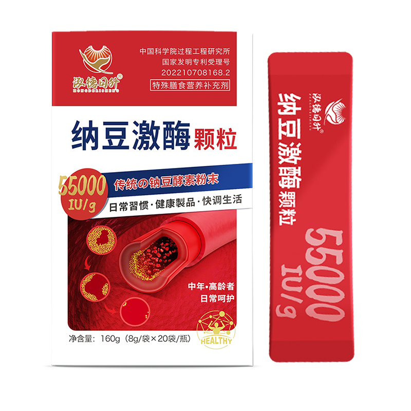納豆激酶顆粒.jpg