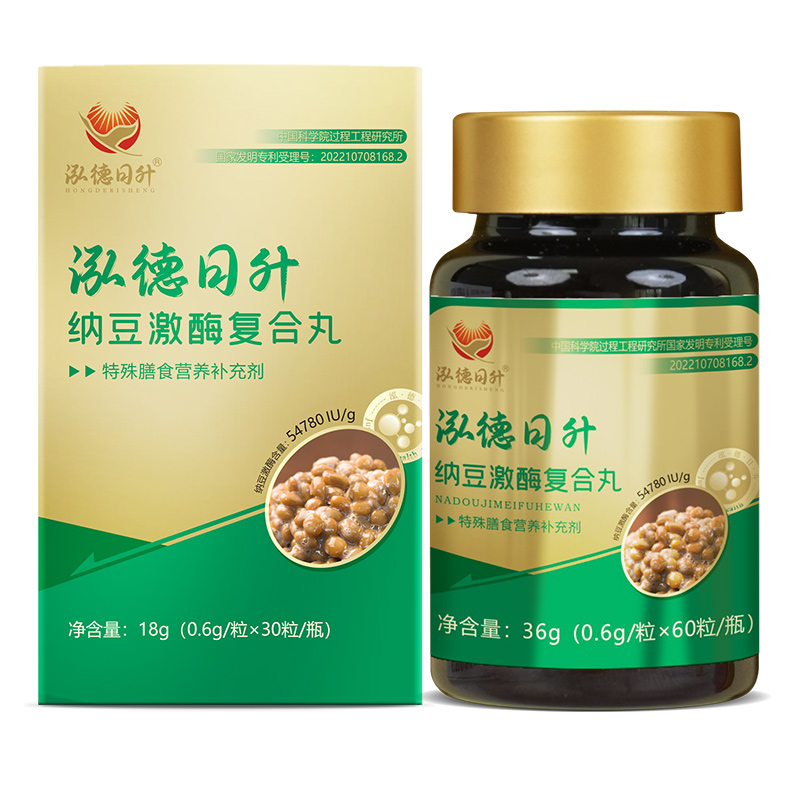 納豆激酶復合丸.jpg