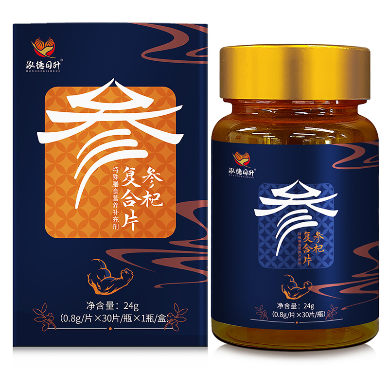 參杞復(fù)合片.jpg
