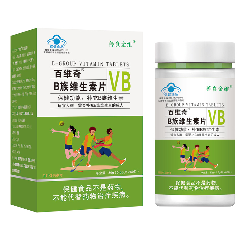 B族維生素片.jpg