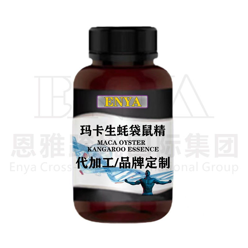 瑪卡生蠔袋鼠精.jpg