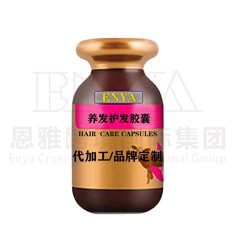 養發護發膠囊.jpg