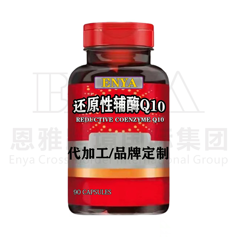 還原性輔酶.jpg