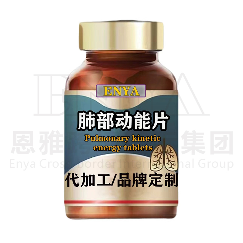 肺部動能片.jpg