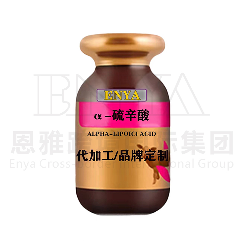 a法硫辛酸.jpg