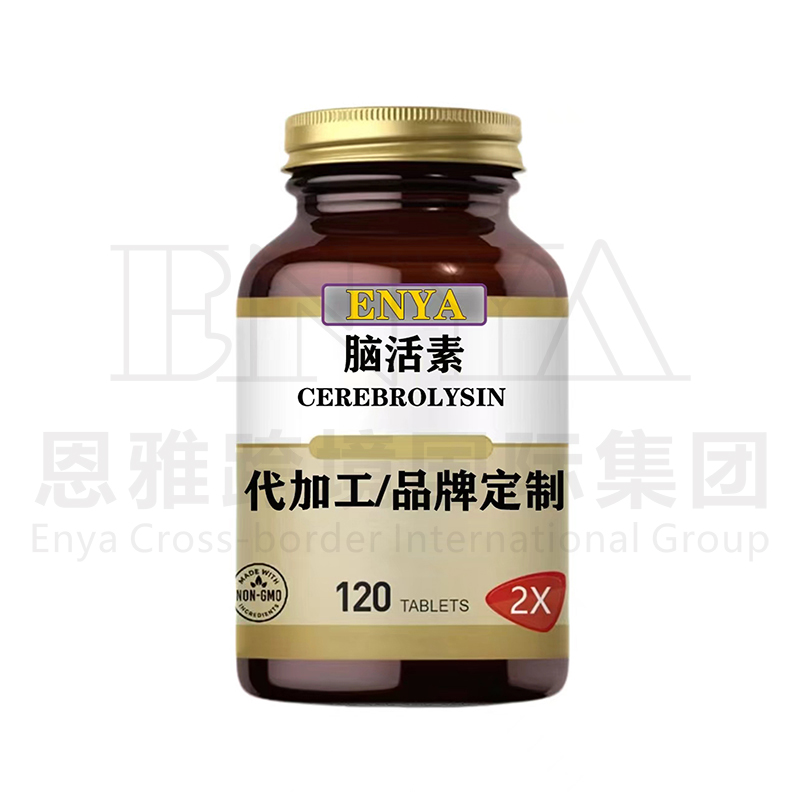 腦活素.jpg