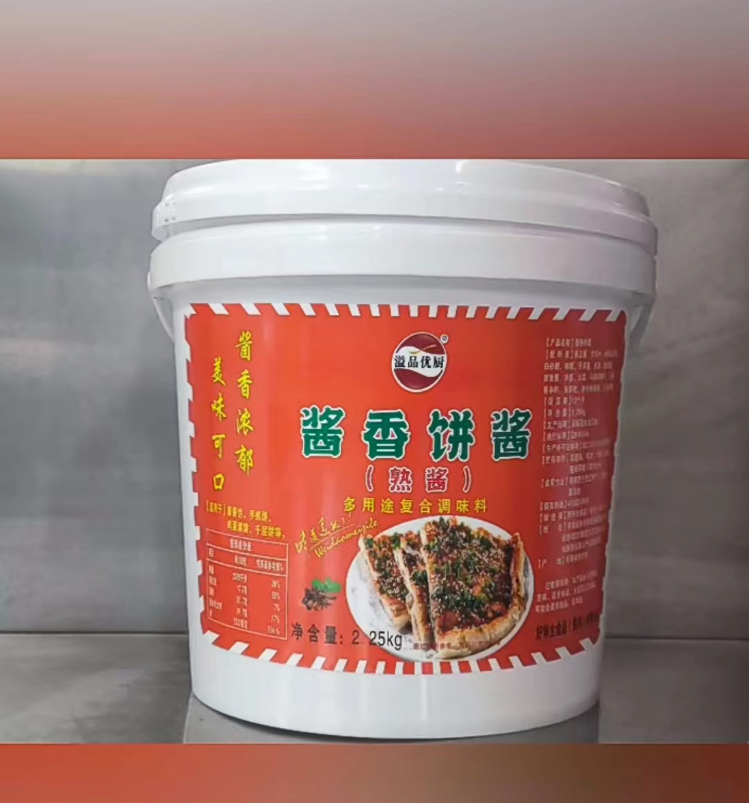 醬香餅醬熟醬批發醬香味醬料餐飲商用桶裝多用途調味料醬香餅醬香干鍋醬代工