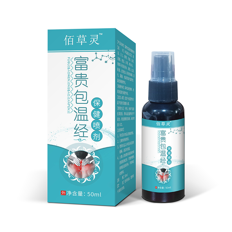 富貴包溫經保健噴劑.jpg
