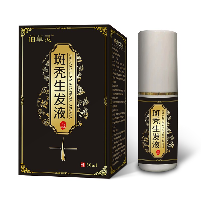 斑禿生發液.jpg