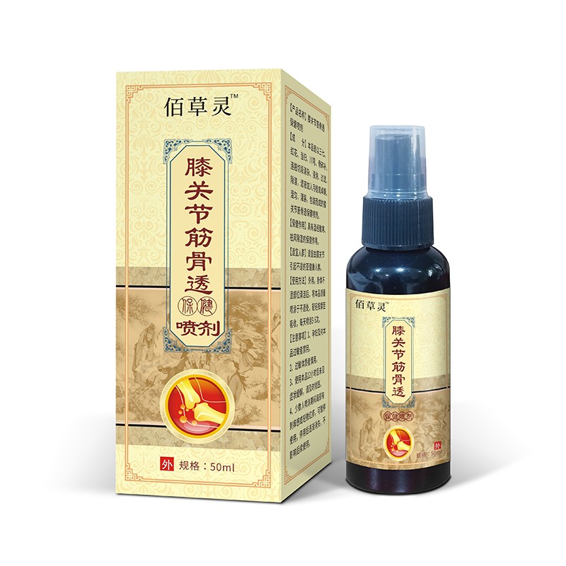 膝關節筋骨透保健噴劑.jpg