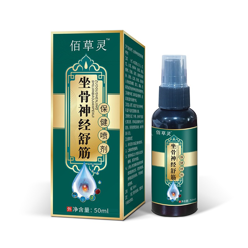 坐骨神經舒筋保健噴劑.jpg