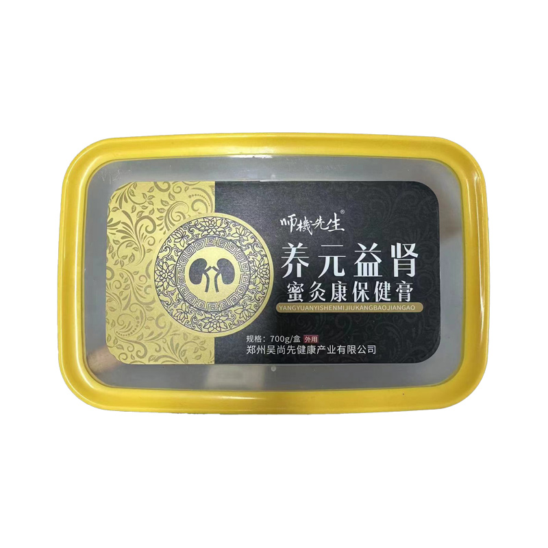 養元益腎蜜灸膏.jpg