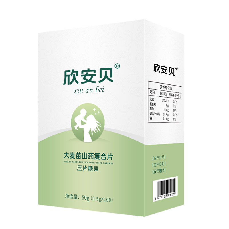 大麥苗山藥復(fù)合片壓片糖果.jpg