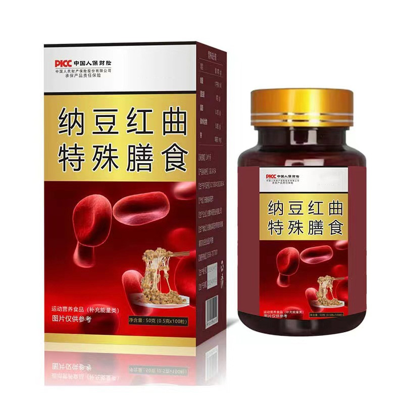 納豆紅曲特殊膳食.jpg