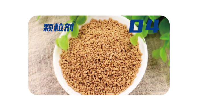 顆粒劑.jpg