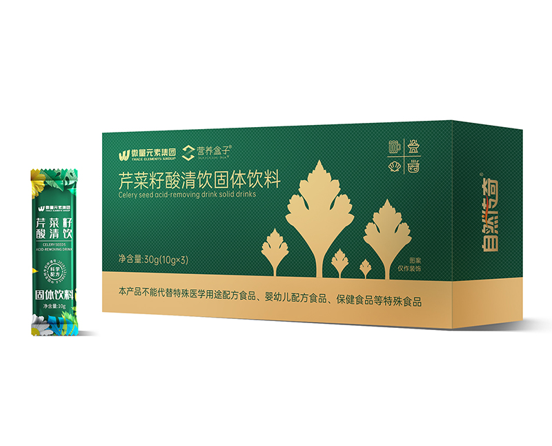 芹菜籽酸清飲OEM貼牌,大脾的品牌實在的價額