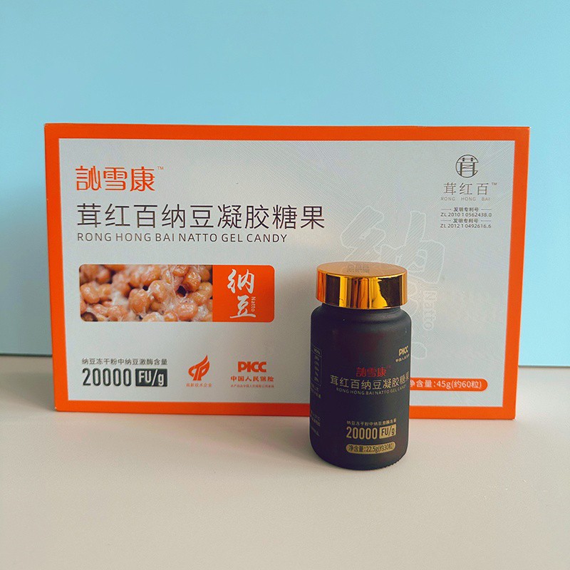 茸紅百納豆凝膠糖果2.jpg