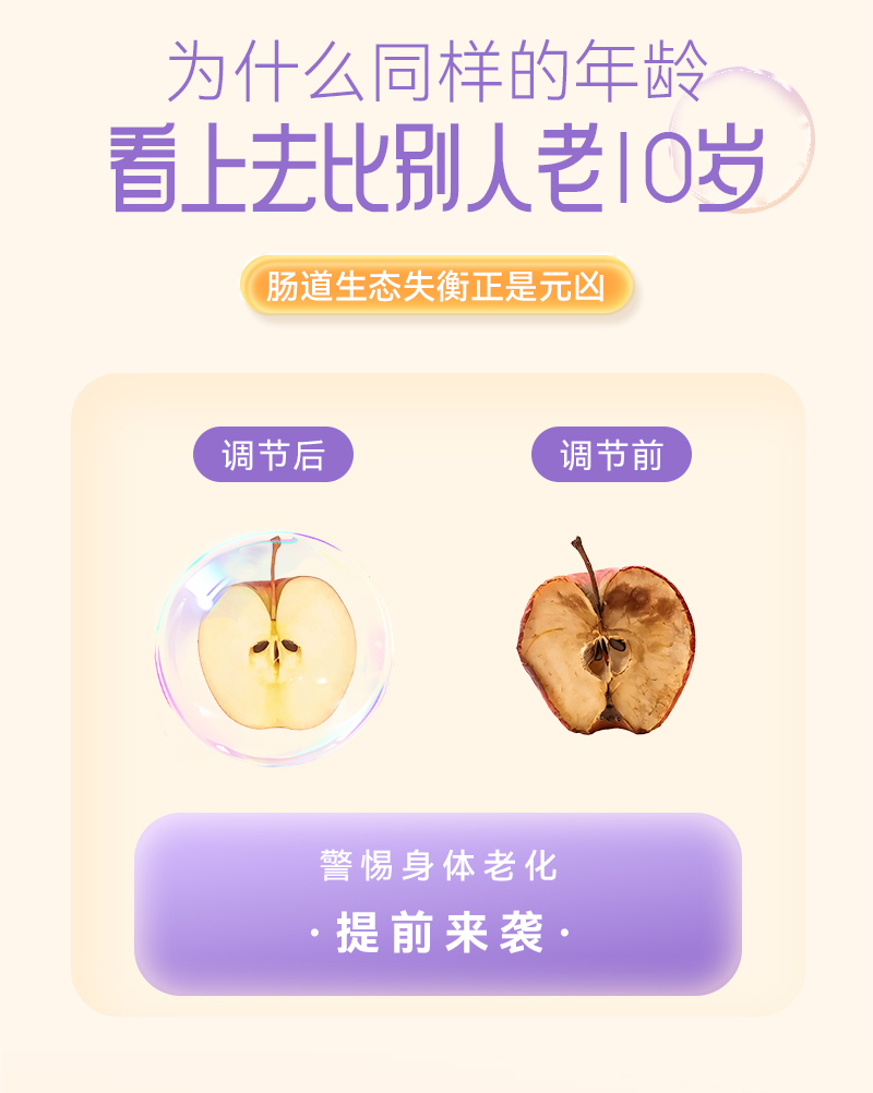 燕窩野櫻莓多肽綜合果飲詳情_02.jpg
