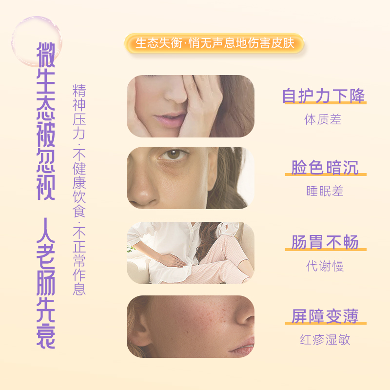燕窩野櫻莓多肽綜合果飲主3.jpg