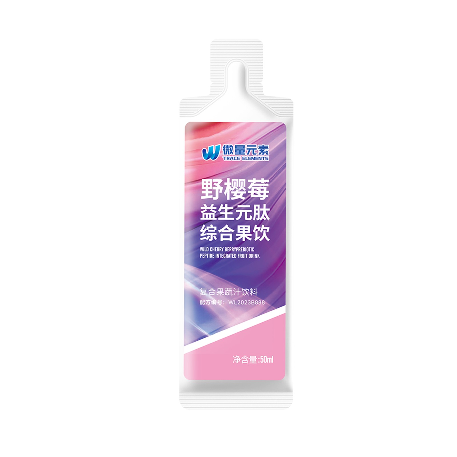燕窩野櫻莓多肽綜合果飲源頭代工工廠,歡迎來廠參觀