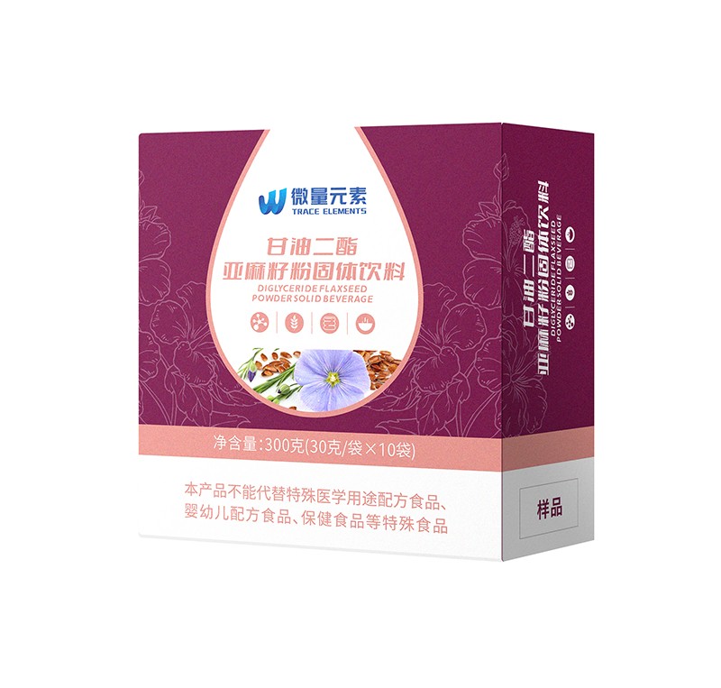 甘油二酯亞麻籽粉固體飲料貼牌OEM定制代加工,一站式OEM甘油二酯亞麻籽粉固體飲料代加工貼牌源頭工廠
