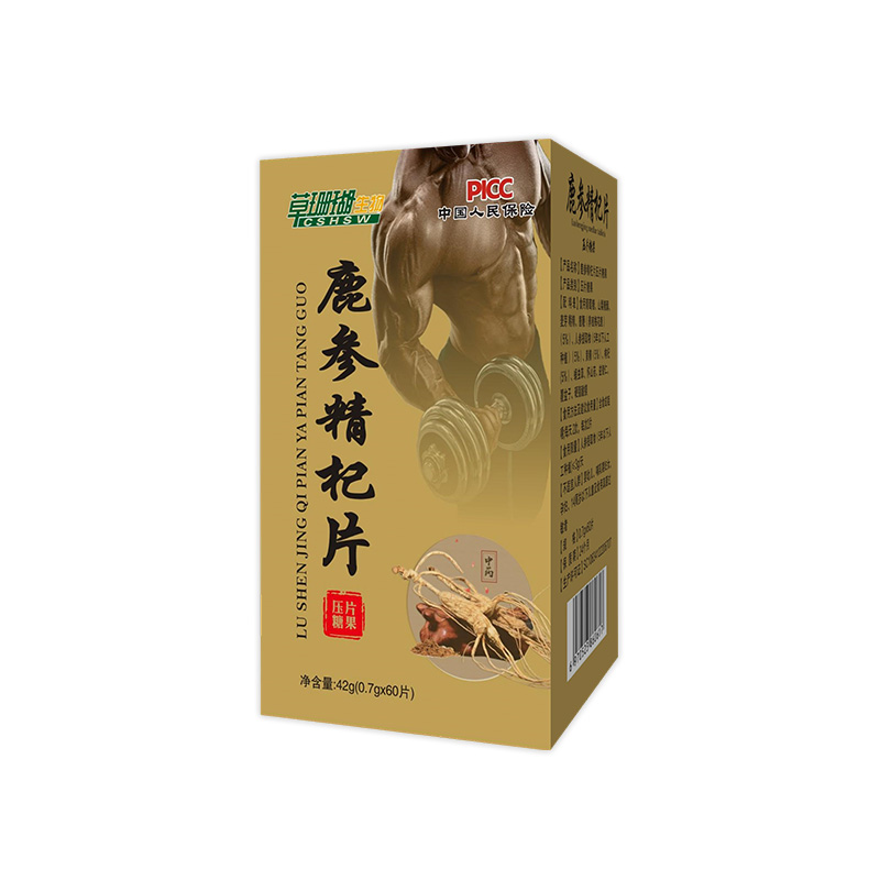 鹿參精杞片OEM/ODM貼牌代加工 壓片糖果咀嚼片生產源頭工廠
