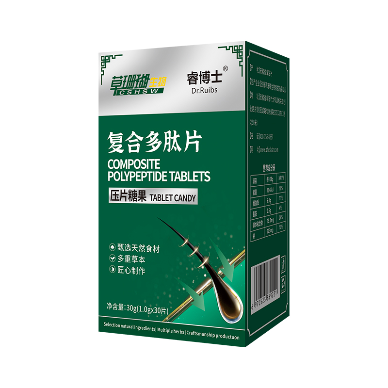 復合多肽片.jpg
