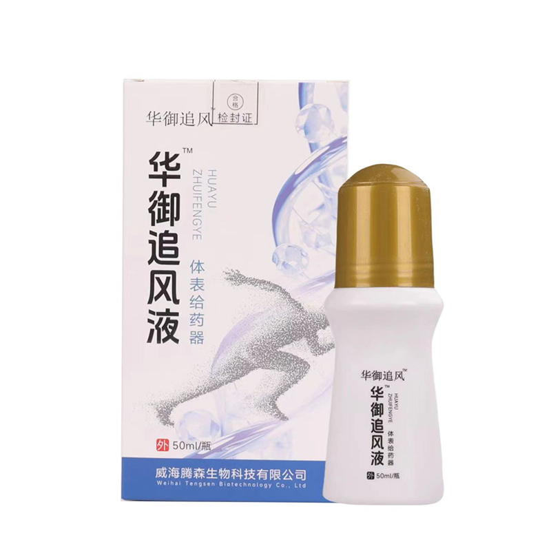 10華御追風液.jpg