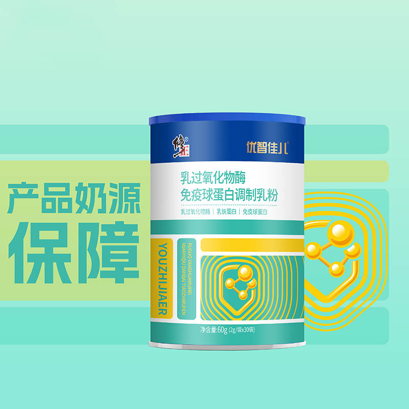 修正優智佳兒乳過氧化物酶免疫球蛋白調制乳粉.jpg