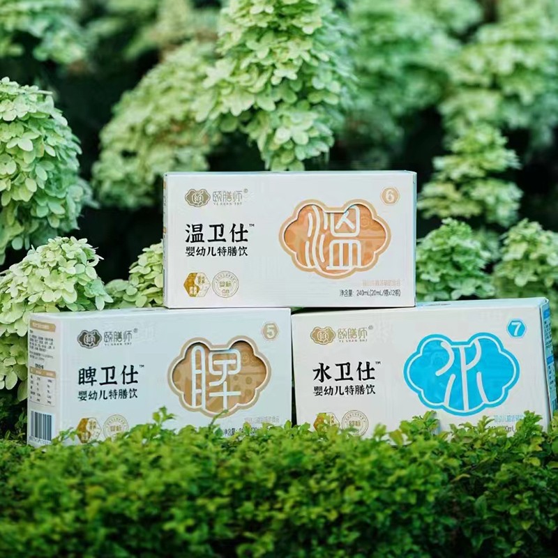 頤膳師特膳飲.jpg