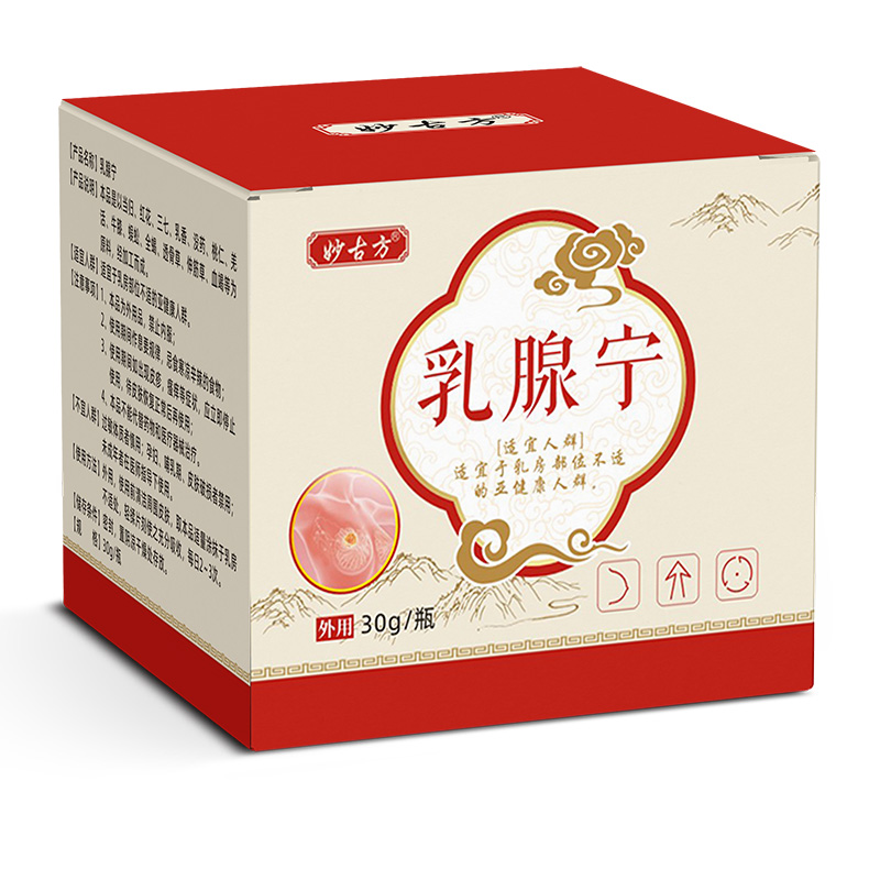 乳腺寧.jpg