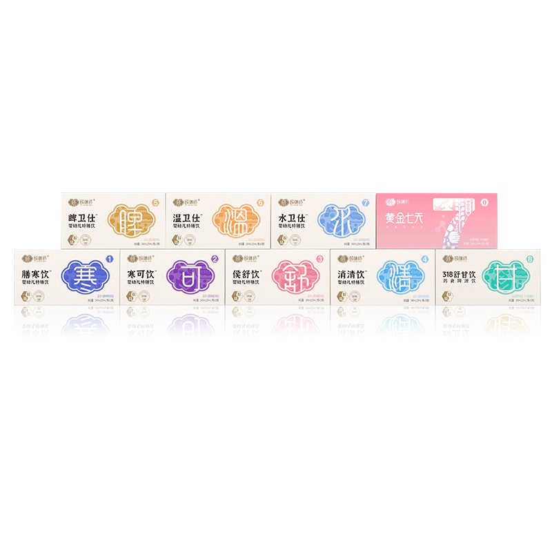 頤膳師特膳飲1.jpg