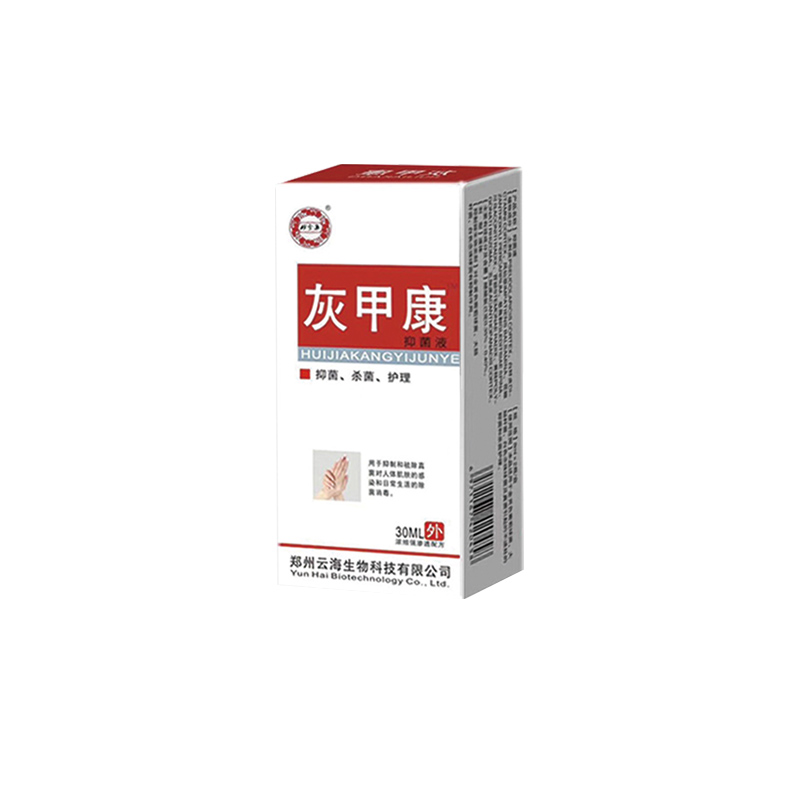 灰甲康.jpg