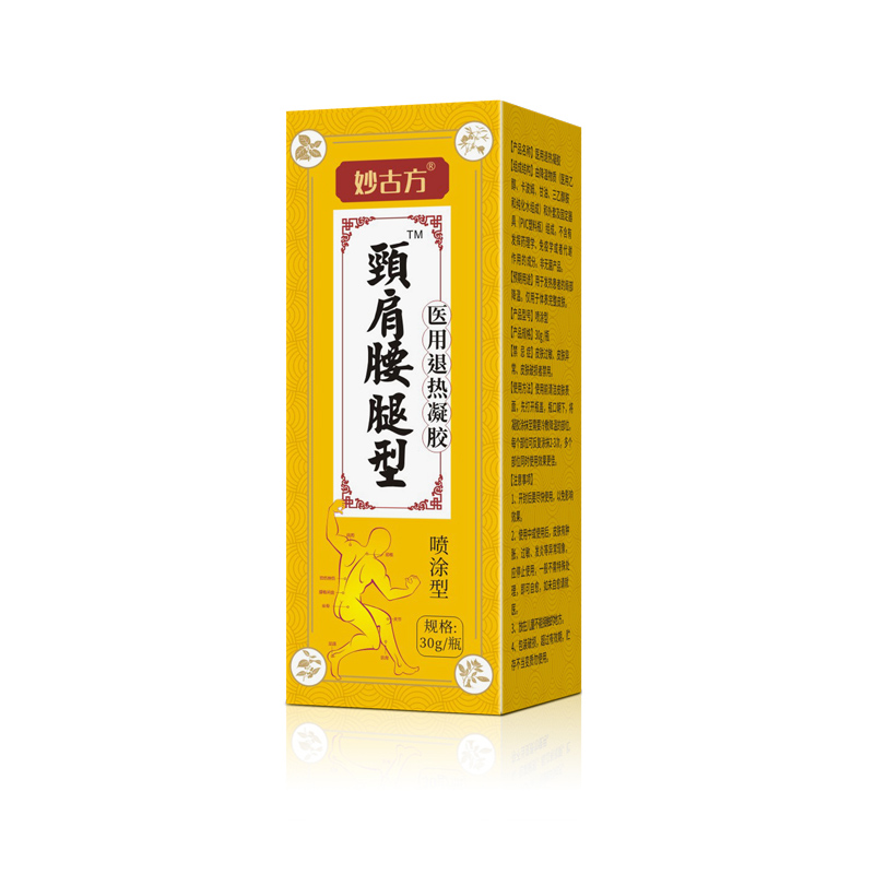 肩頸腰腿型醫用退熱凝膠.jpg