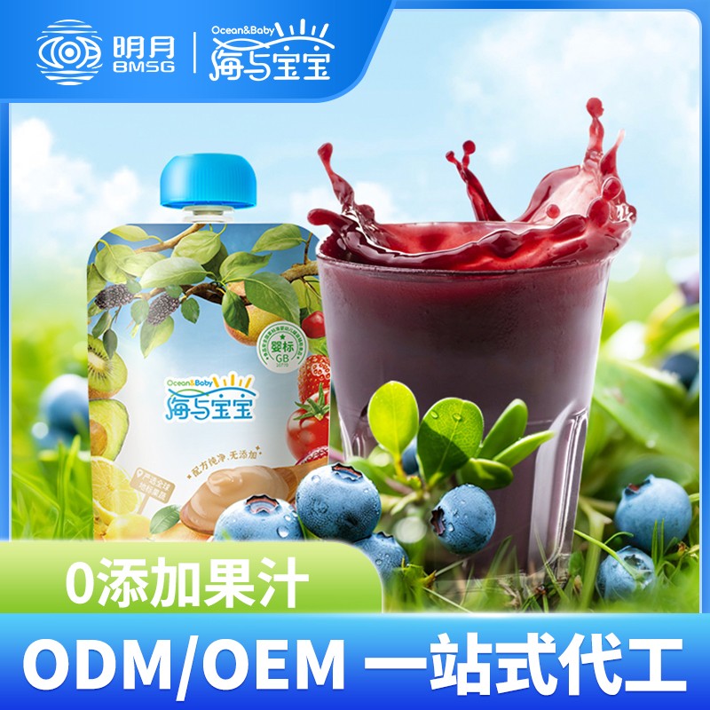 藍莓汁.jpg