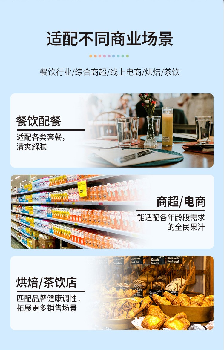 藍莓汁詳情頁源文件2-20240722_06.jpg