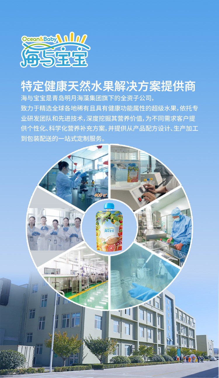 藍莓汁詳情頁源文件2-20240722_09.jpg